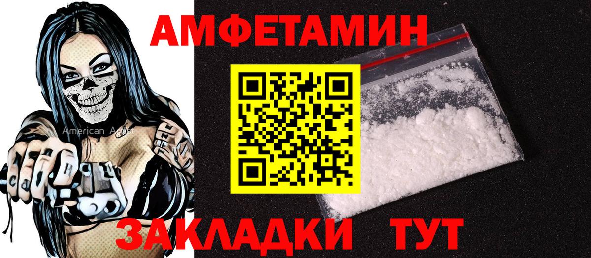 Лыткарино  Амфетамин  Вход с VPN  Амфетамин 98% 
