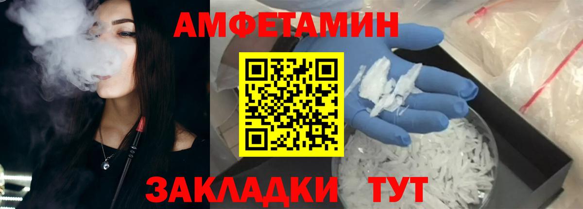 Amphetamine Premium  АМФЕТАМИН  Лыткарино  АМФЕТАМИН 