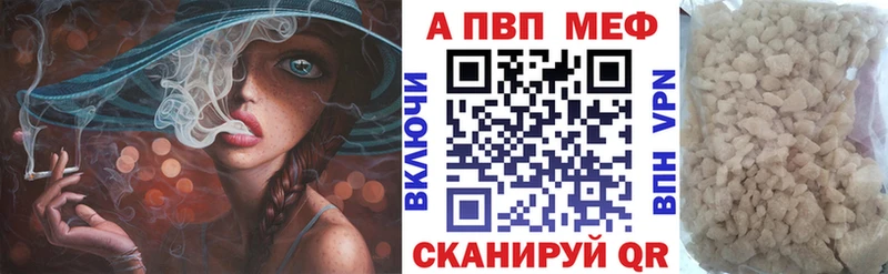 Альфа ПВП СК  Лыткарино 