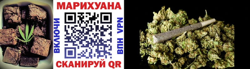 Печенье с ТГК конопля  Лыткарино 