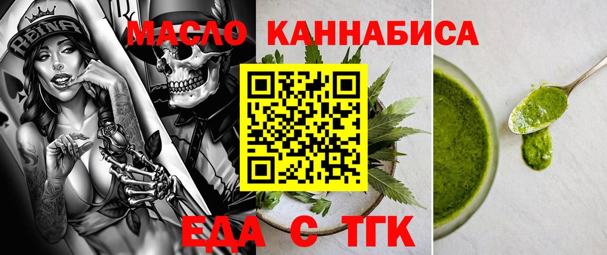 НБОМе Лыткарино