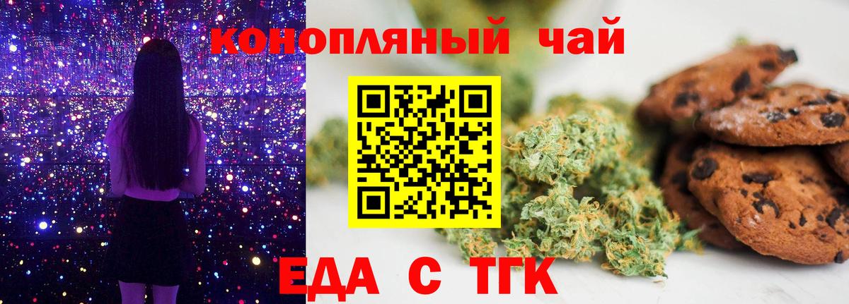 Canna-Cookies марихуана  Лыткарино 
