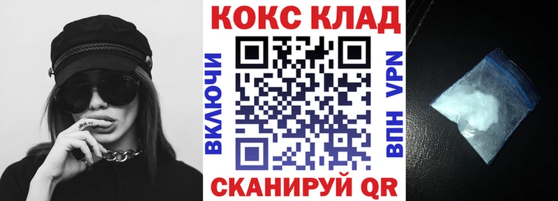 КОКАИН FishScale Лыткарино