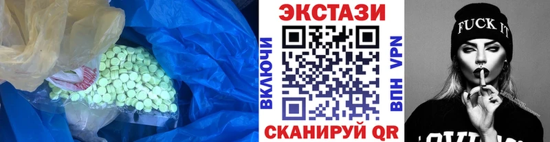 где найти наркотики Лыткарино Экстази VHQ