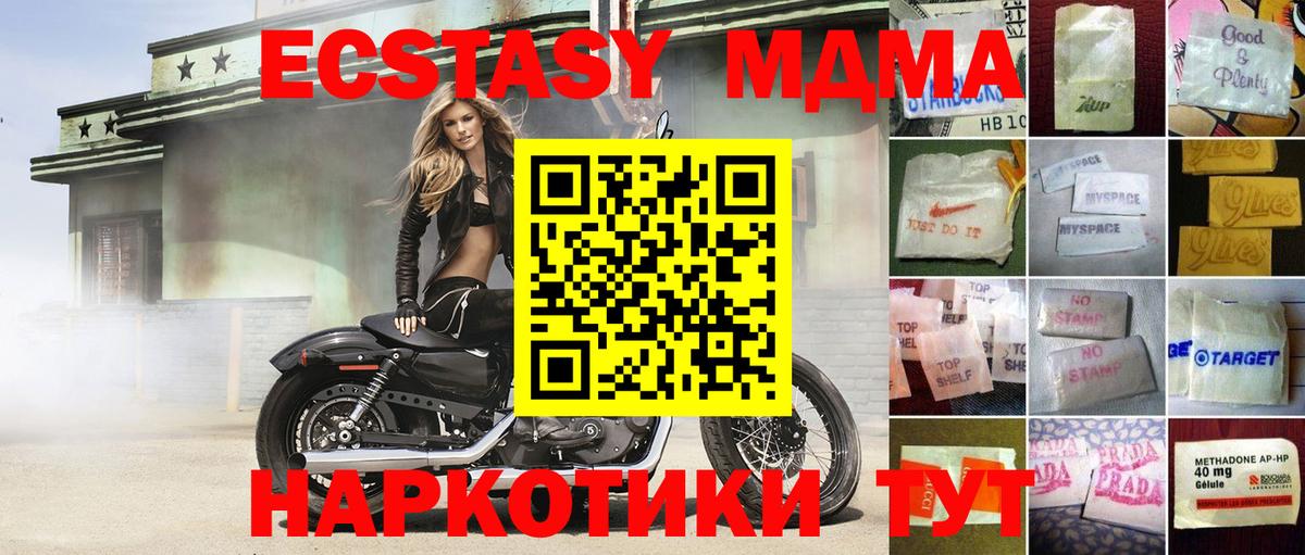 Экстази mix  Ecstasy  Лыткарино  Вход с VPN  ЭКСТАЗИ mix 