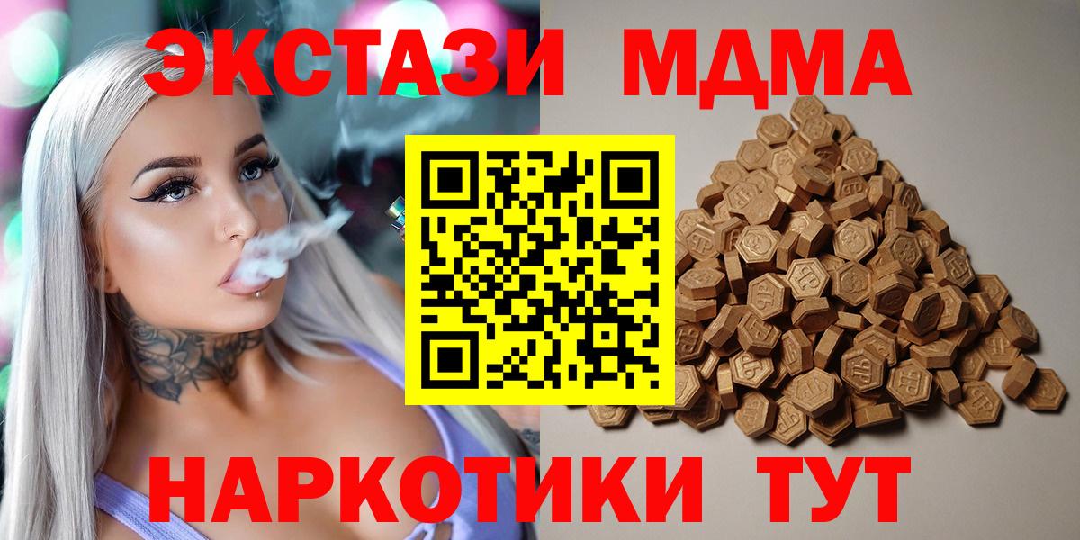 Ecstasy ешки  ЭКСТАЗИ  Лыткарино  Экстази диски 