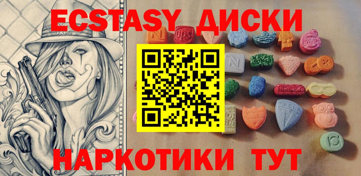 ГАШИШ  Вход с VPN  МЕФ  COCAIN  МЕФ  МАРИХУАНА  Molly  Лыткарино  Конопля  LSD-25 
