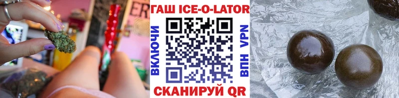 сколько стоит  Лыткарино  ГАШИШ Изолятор 