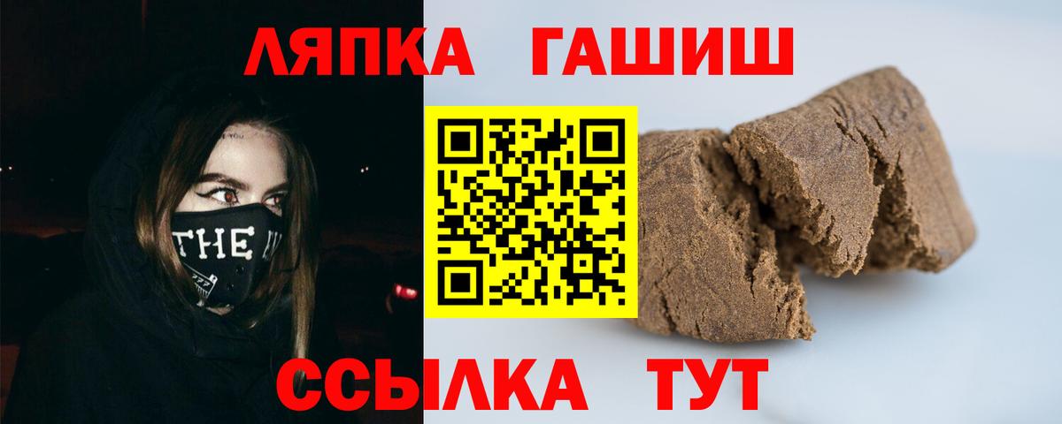 Гашиш hashish  Лыткарино  Гашиш Ice-O-Lator 