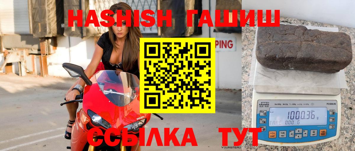 Гашиш hashish  Вход с VPN  Лыткарино 