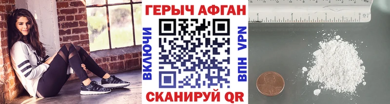 ГЕРОИН Heroin  Лыткарино 