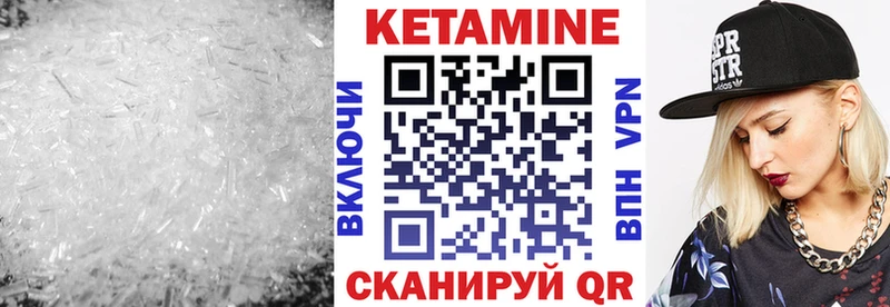 КЕТАМИН ketamine  Лыткарино 