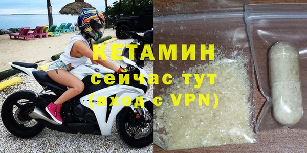скорость mdpv Лагань