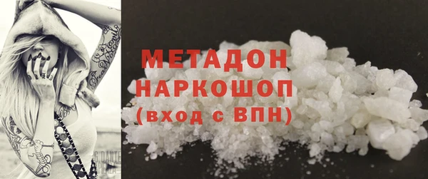 скорость mdpv Лагань