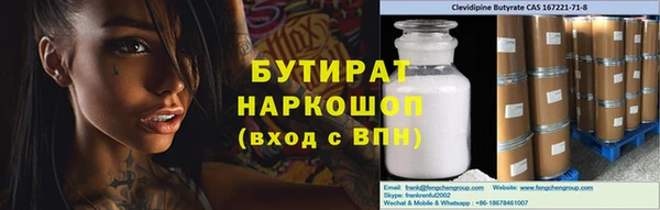не бодяженный Липки