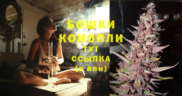 кристаллы Лиски