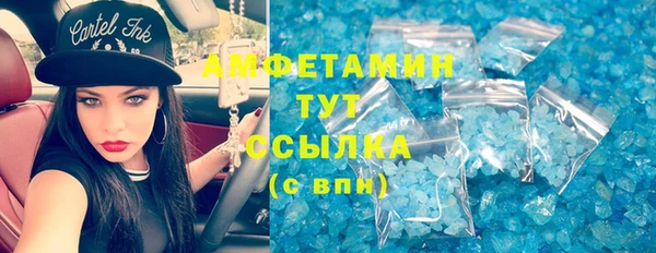 кристаллы Лиски