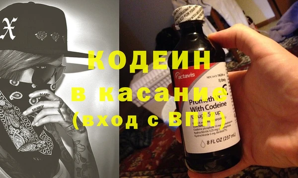 2c-b Ладушкин