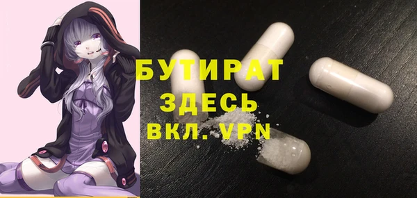 прущая мука Лихославль
