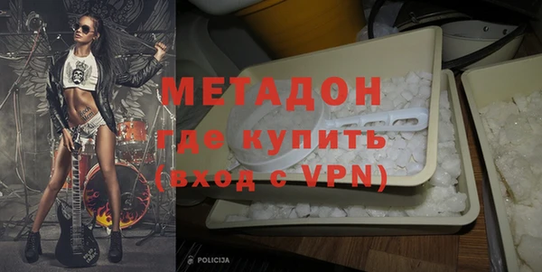 скорость mdpv Лагань