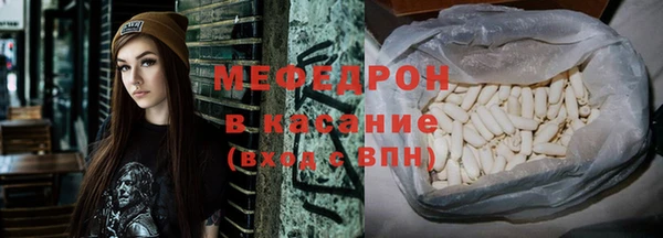 кристаллы Лиски