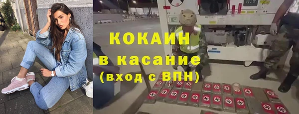 скорость mdpv Лагань