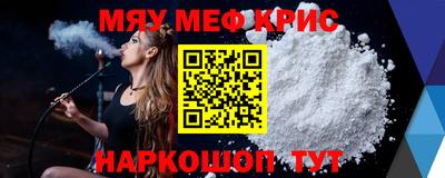 дживик Бийск