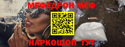 дживик Бийск