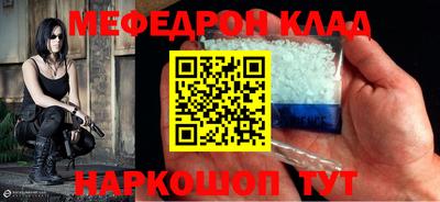 мет Кинель
