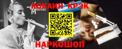 дживик Бийск