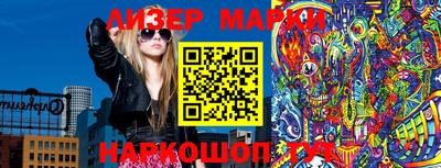 марихуана Кингисепп