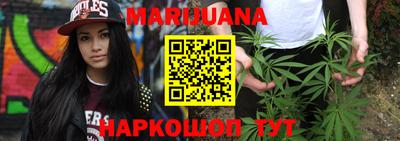 марихуана Кингисепп