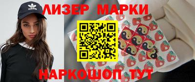 марихуана Кингисепп