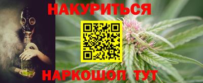 марихуана Кингисепп
