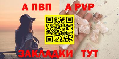 мет Кинель
