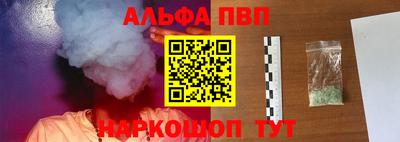 дживик Бийск