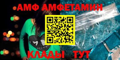 сатива Абакан