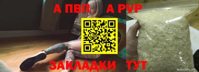 мет Кинель