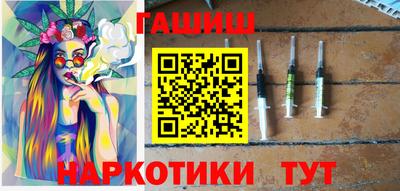 наркотики Ливны