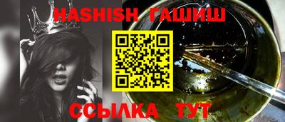 мет Кинель