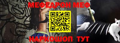 мет Кинель