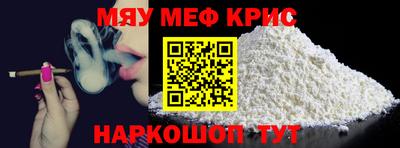 дживик Бийск