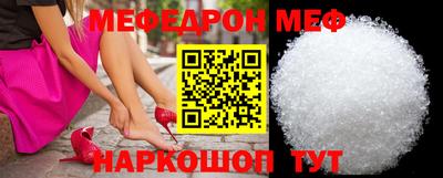 дживик Бийск