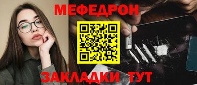 дживик Бийск