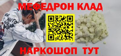 мет Кинель