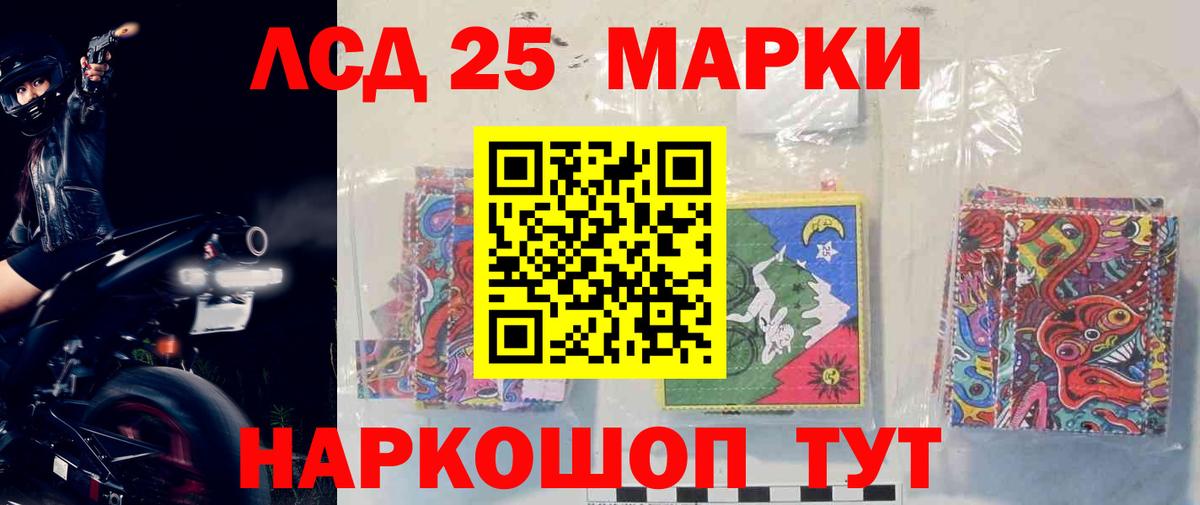 ЛСД экстази ecstasy  Лыткарино  Лсд 25 экстази кислота 