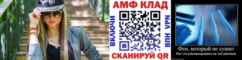 МЕТАМФЕТАМИН витя  Лыткарино 