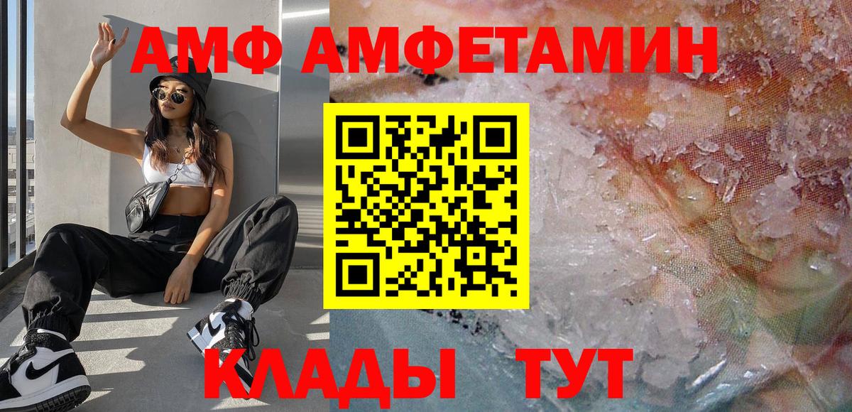 МЕТАМФЕТАМИН мет Лыткарино