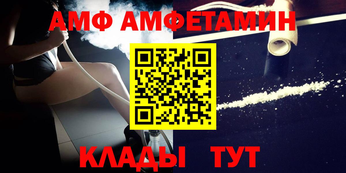 МЕТАМФЕТАМИН Methamphetamine Лыткарино