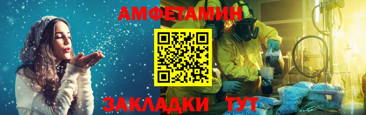 Метамфетамин Methamphetamine  Метамфетамин  Метамфетамин Methamphetamine  Лыткарино 